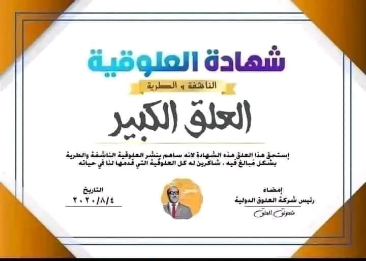 كورس جديد من المدرس