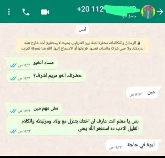 محمد صلاح منصور بشندي